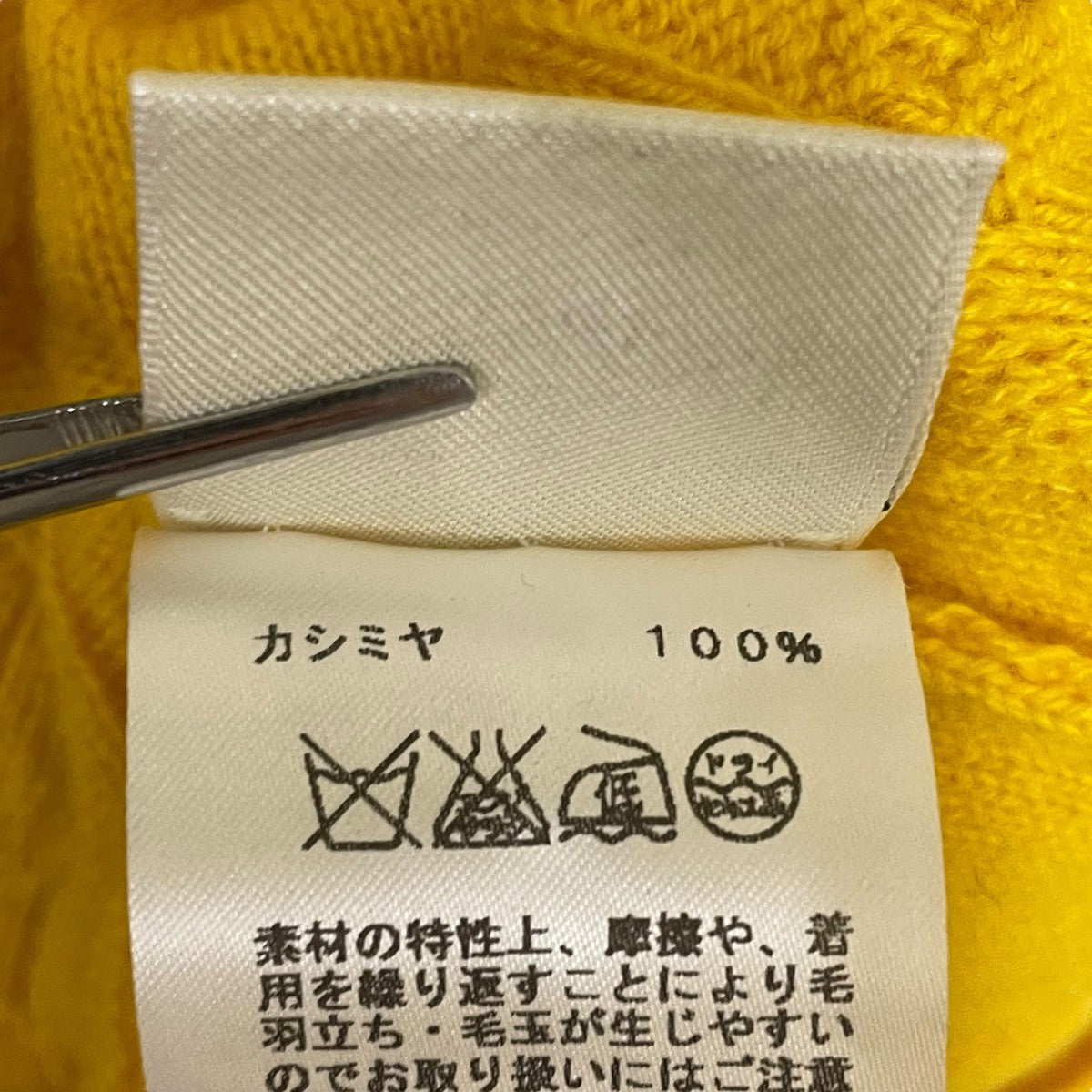 カシミヤニットセーター