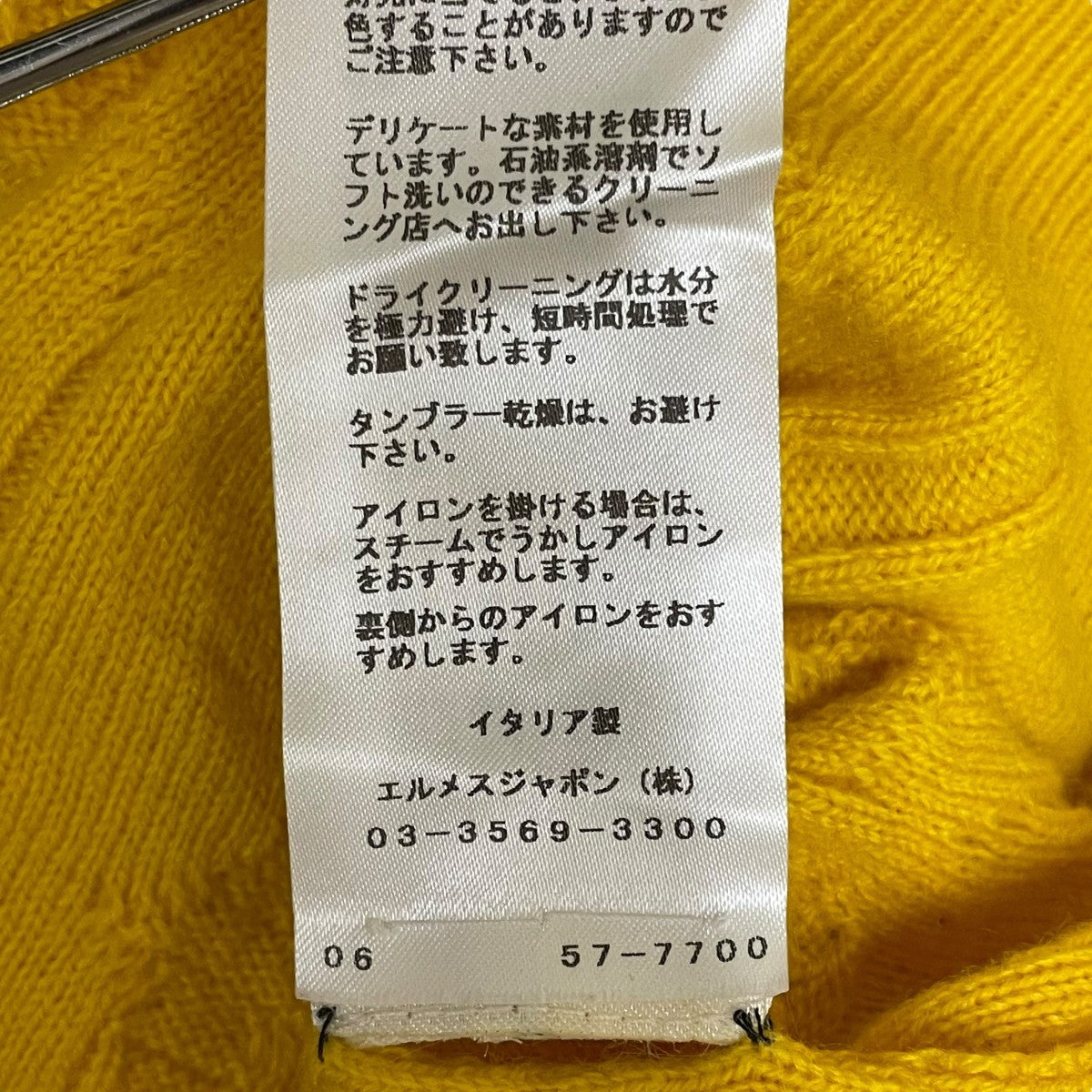 カシミヤニットセーター