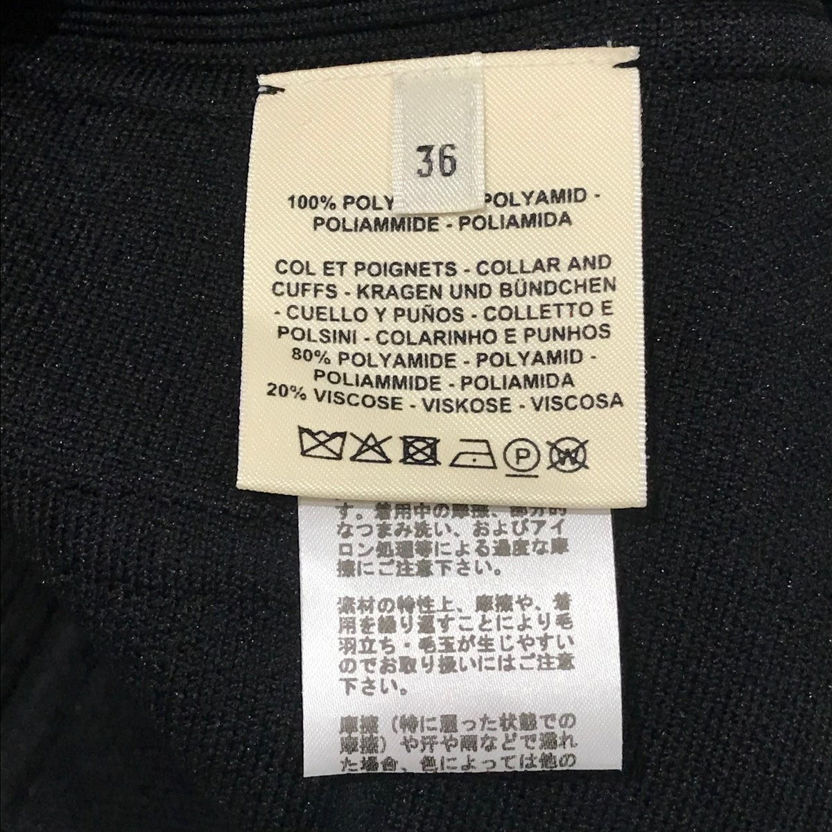 HERMES ジップジャケット 古着・中古-7枚目のアイテム画像