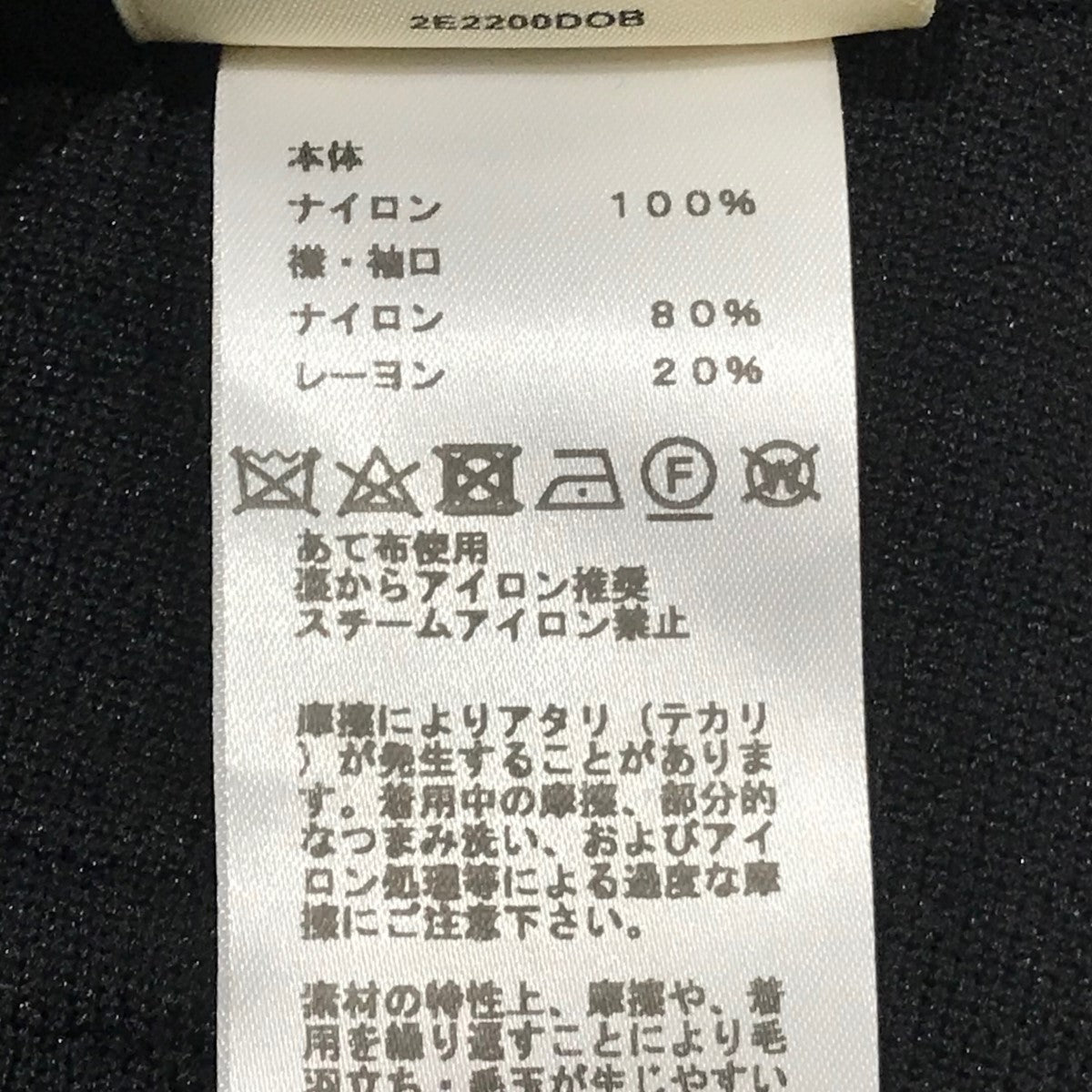 HERMES ジップジャケット 古着・中古-8枚目のアイテム画像