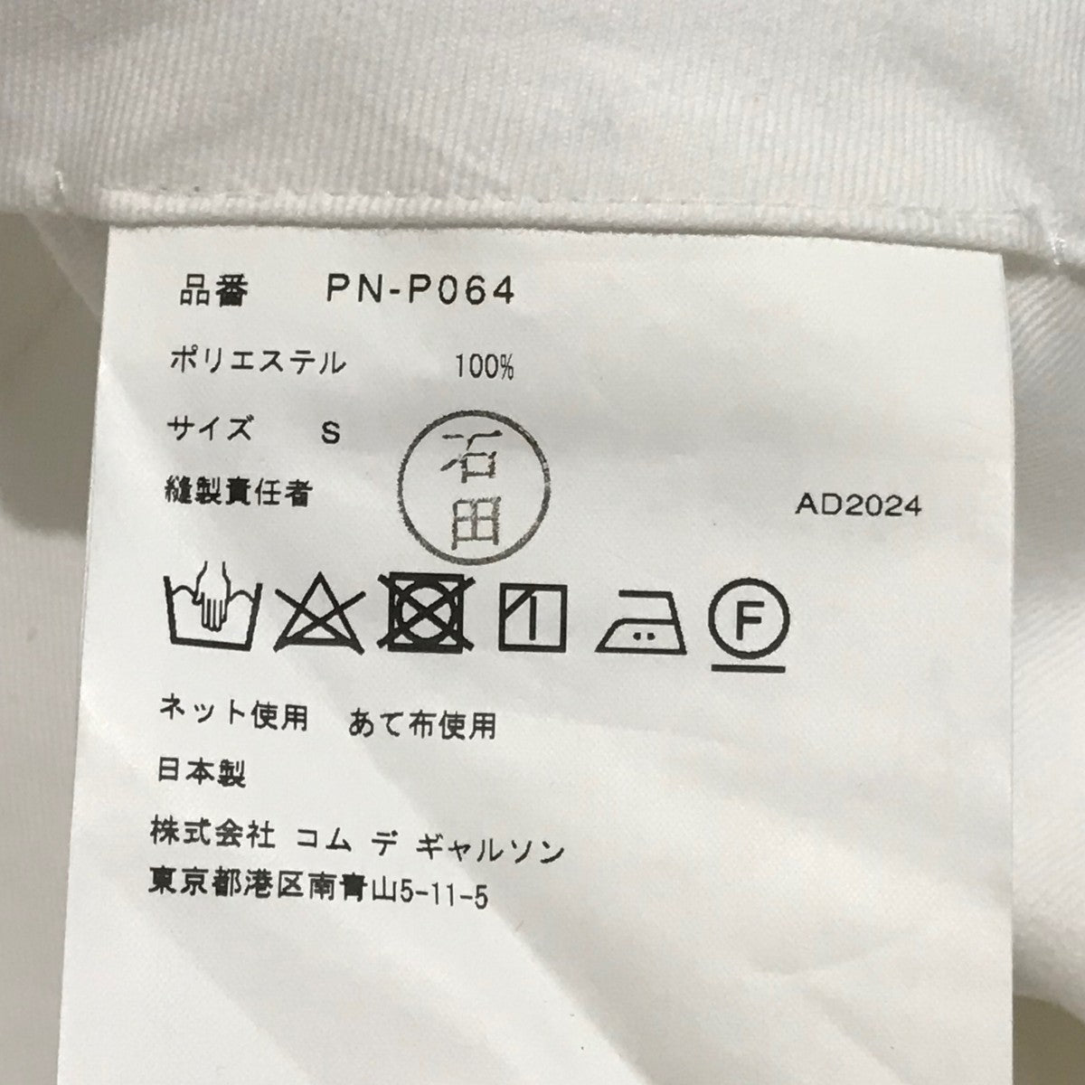 24AWフリルハーフパンツPN-P064