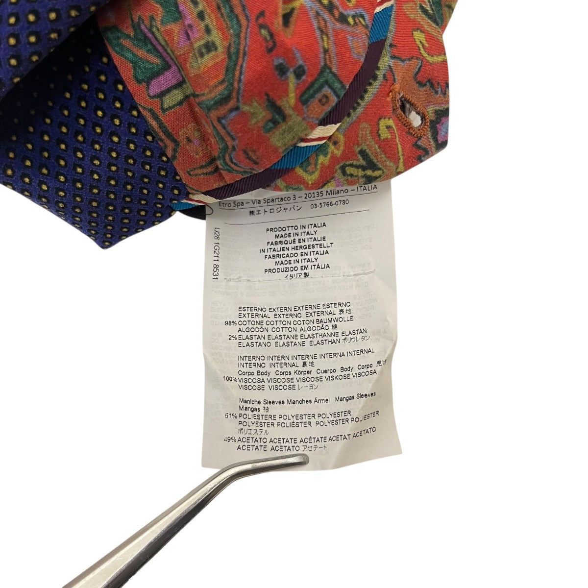 ETRO(エトロ) ベロアテーラードジャケット パープル サイズ 44｜【公式