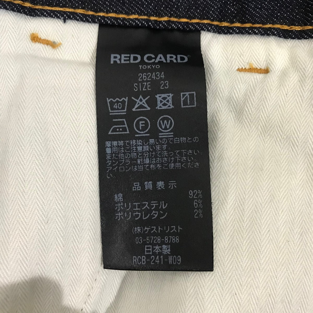 RED CARD(レッドカード) 【Tyler】デニムパンツ262434 262434