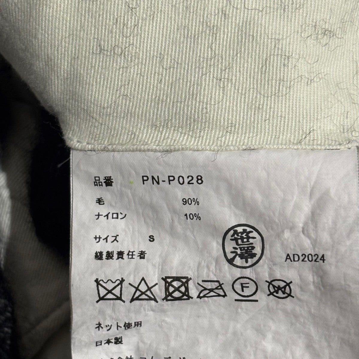 24AWウールチェックパンツPN-P028