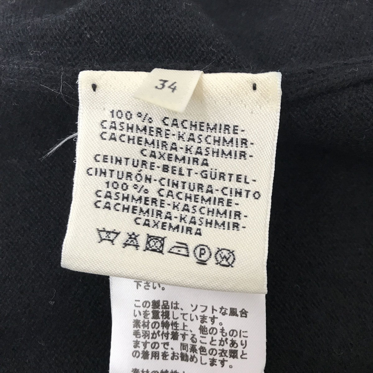 カシミヤニットワンピース