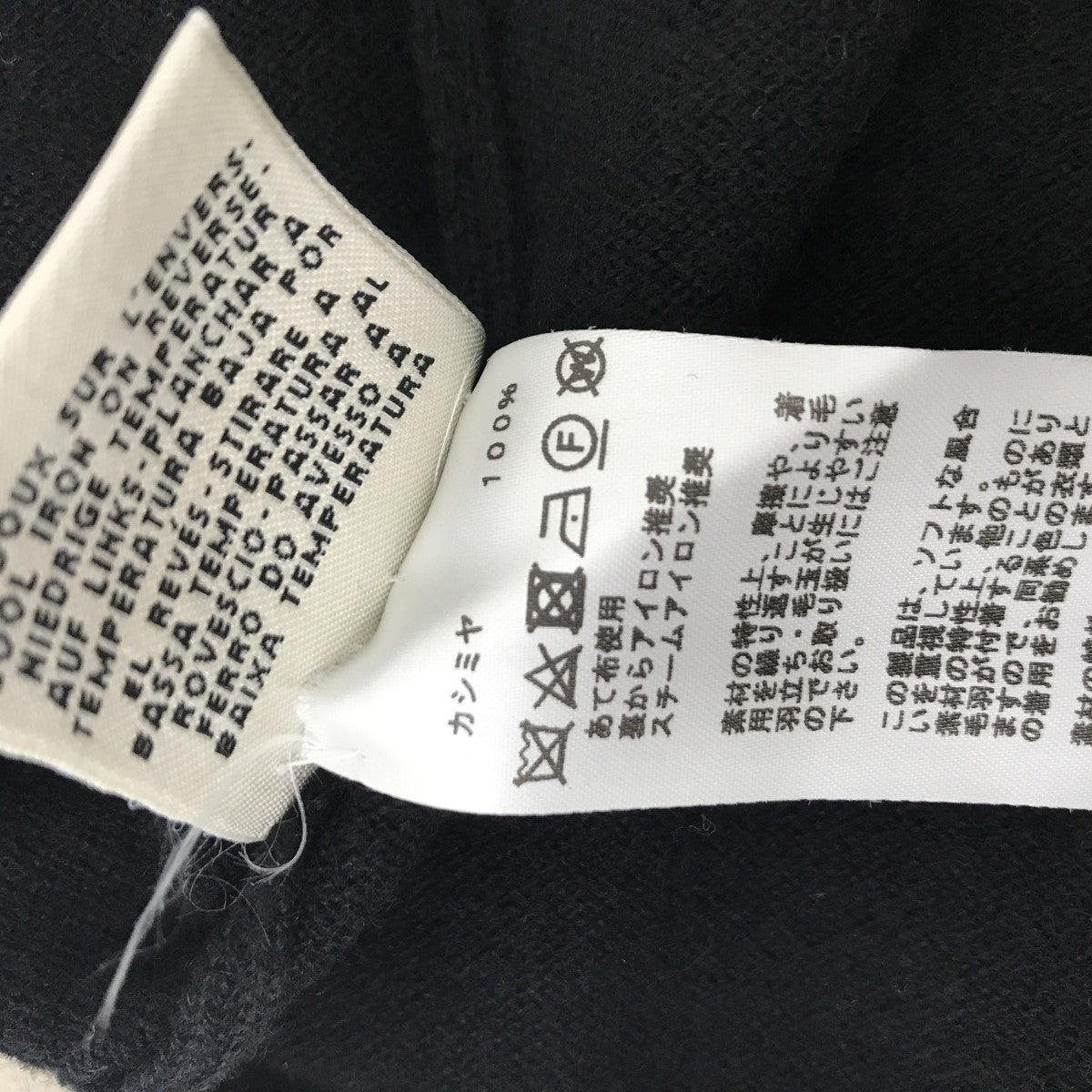 カシミヤニットワンピース