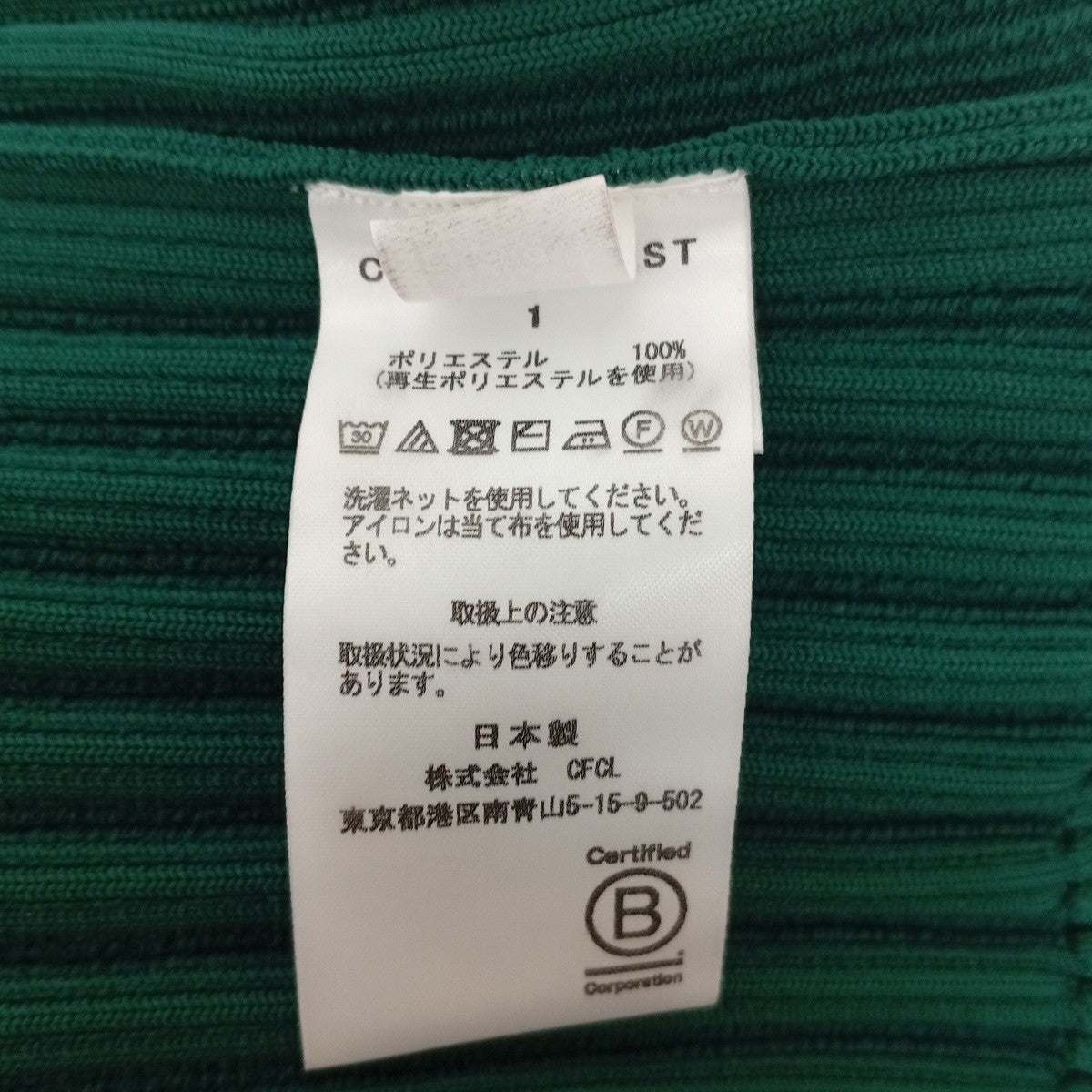 FLUTED CROPPED SHIRT CARDIGANクロップドシャツカーディガンCF006KE186IST