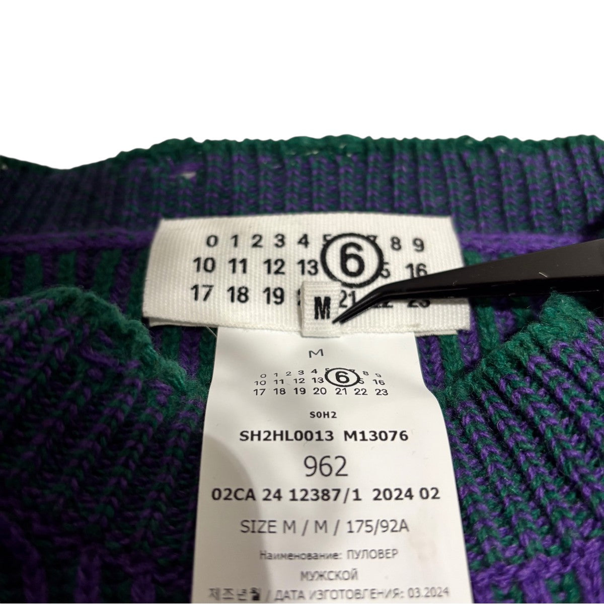 MM6 Maison Margiela(マルタンマルジェラ) 24AWダメージ加工リブニット