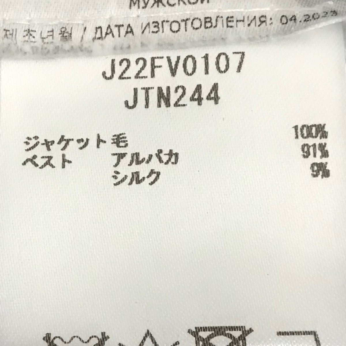 極美品★JIL SANDER★ウールフードブルゾン★一枚仕立て★ ジルサンダー(JIL SANDER)ジルサンダー ブルゾン 衣料品