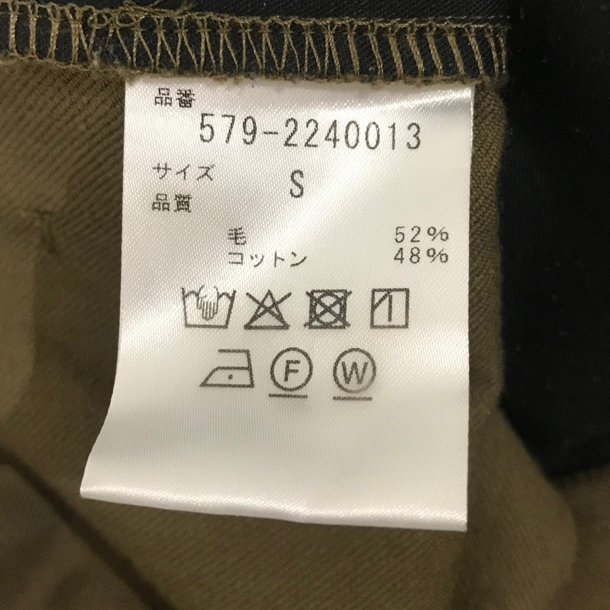 MARGARET HOWELL(マーガレットハウエル) 【BRUSHED WOOL COTTON