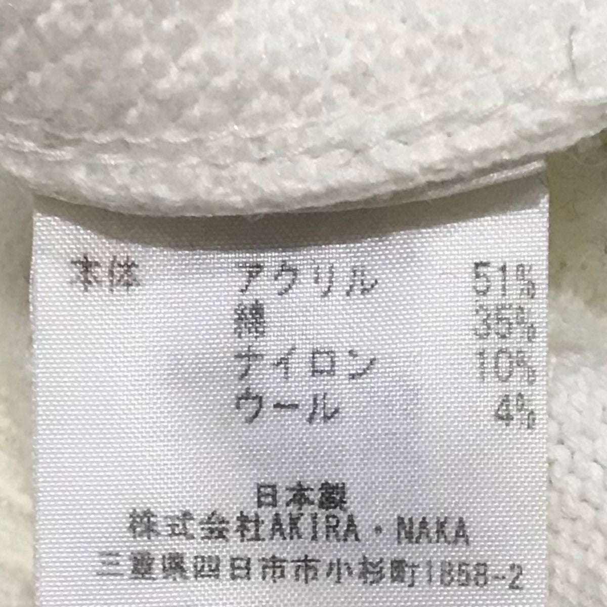 長袖ニットARK1702OW