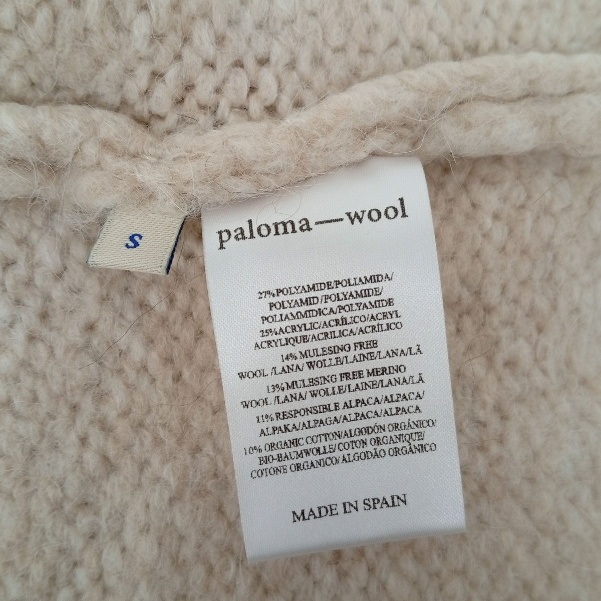 PALOMA WOOL(パロマウール) アルパカ混ニットB67627729 B67627729