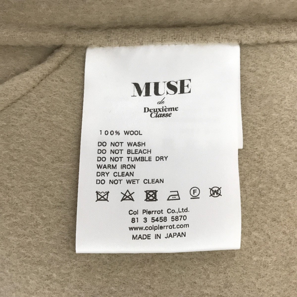 ジレコート23-010-520-5030-3-0