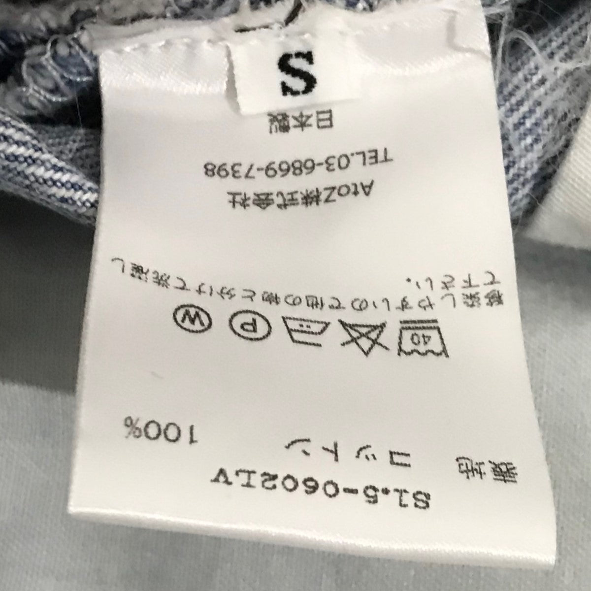 【Heart Pocket Denim】デニムパンツSl.5-0602LV