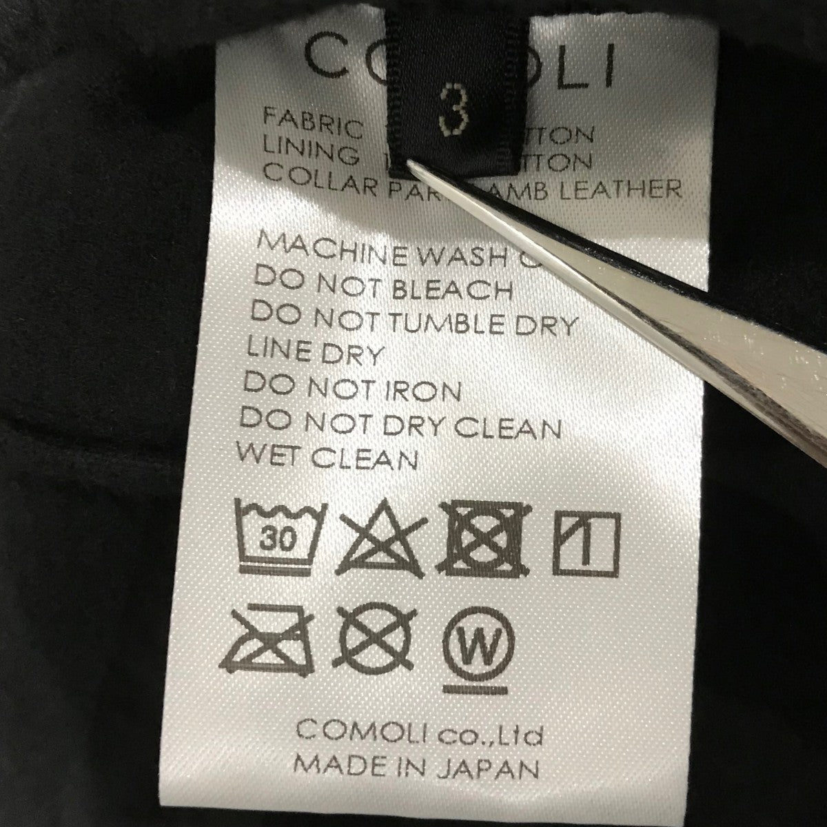 COMOLI(コモリ) 24AWデニムレザーワークジャケットA03-01027 A03-01027