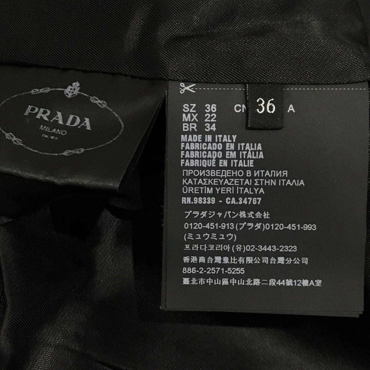 PRADA クロップドジャケットP514M 古着・中古-7枚目のアイテム画像