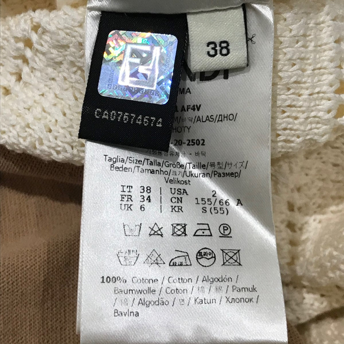 FENDI(フェンディ) ニットスカートFZQ631 FZQ631 アイボリー×ブラック