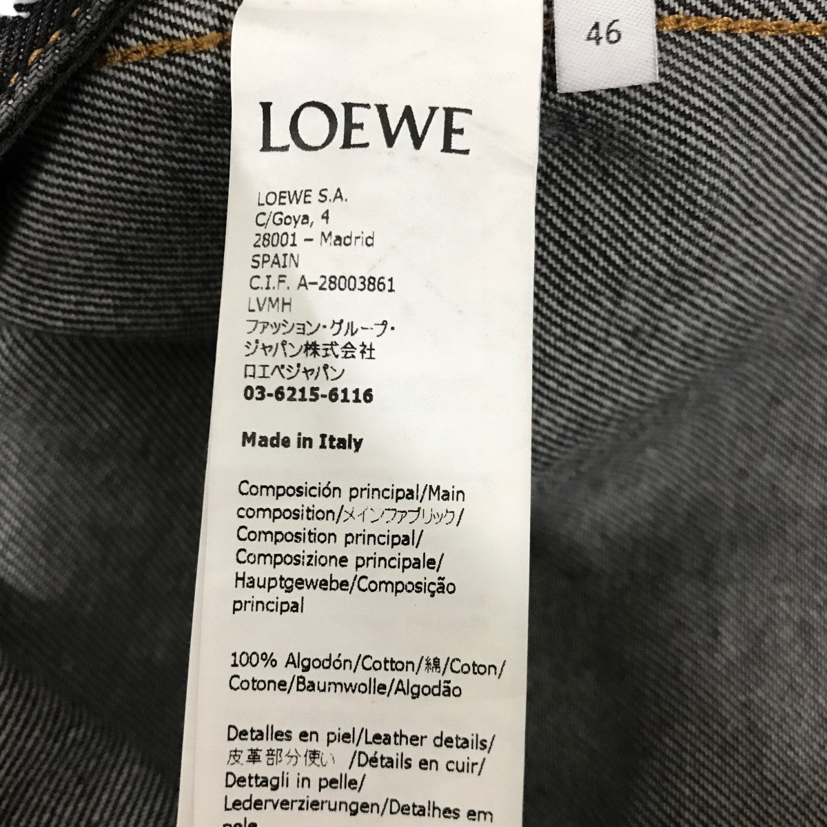 限定品 LOEWE パンジー デニムジャケット メンズ