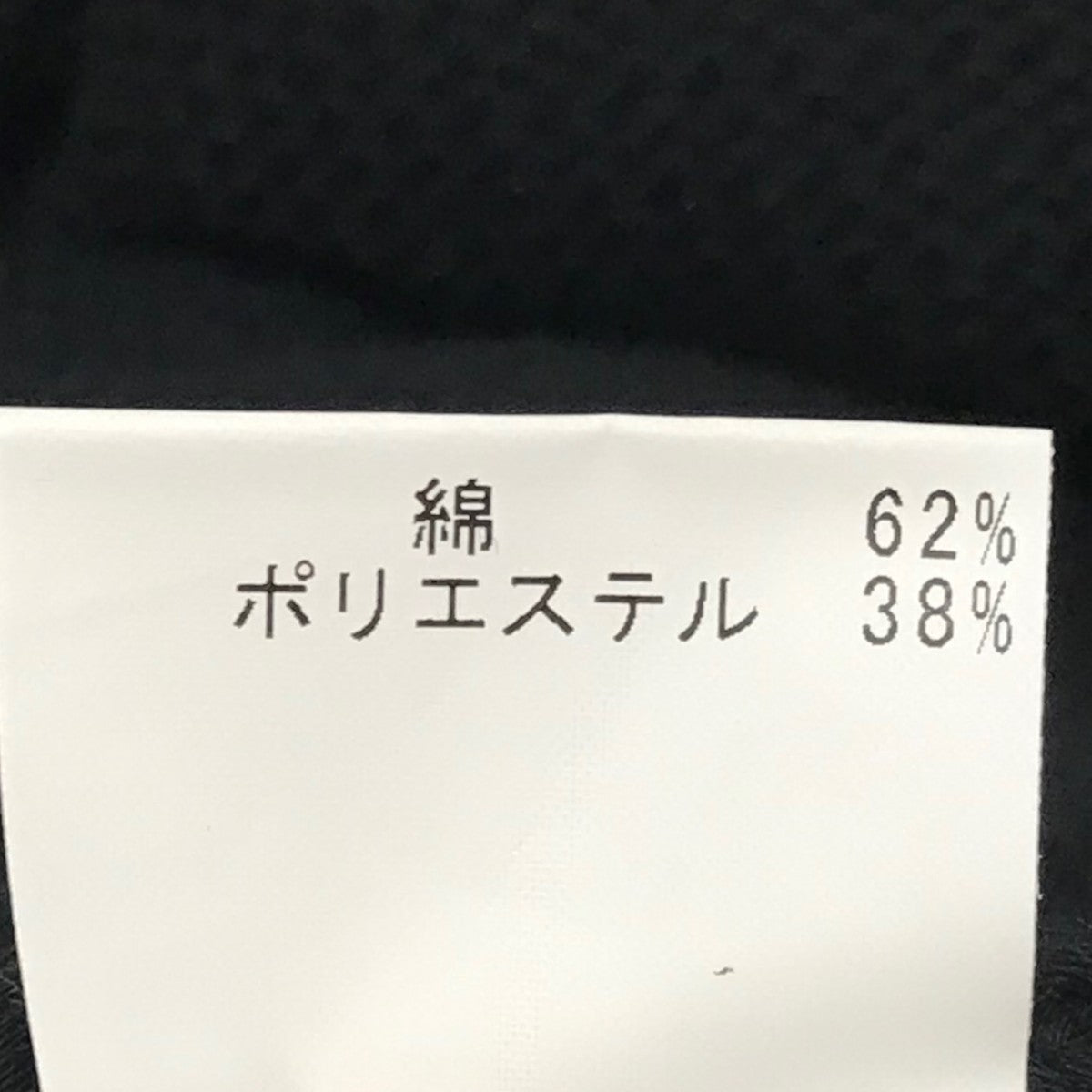 ニットベスト