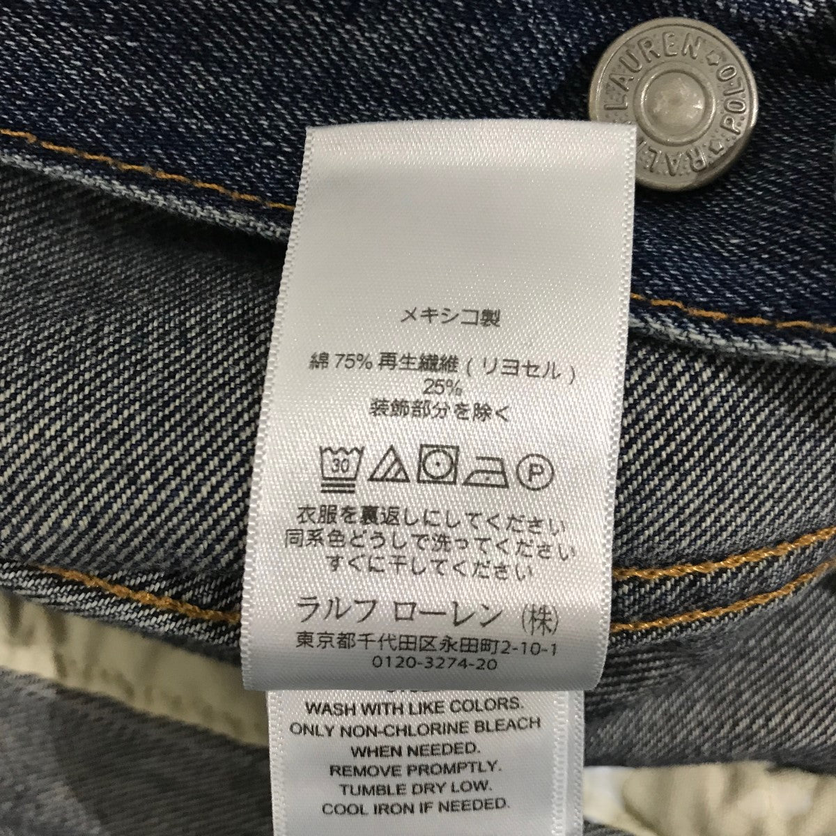 【タグ付き、短丈デニムジャケット】ラルフローレン長袖アメカジメキシコ製キムタク. タグ付き、短丈デニムジャケット】ラルフローレン長袖アメカジ