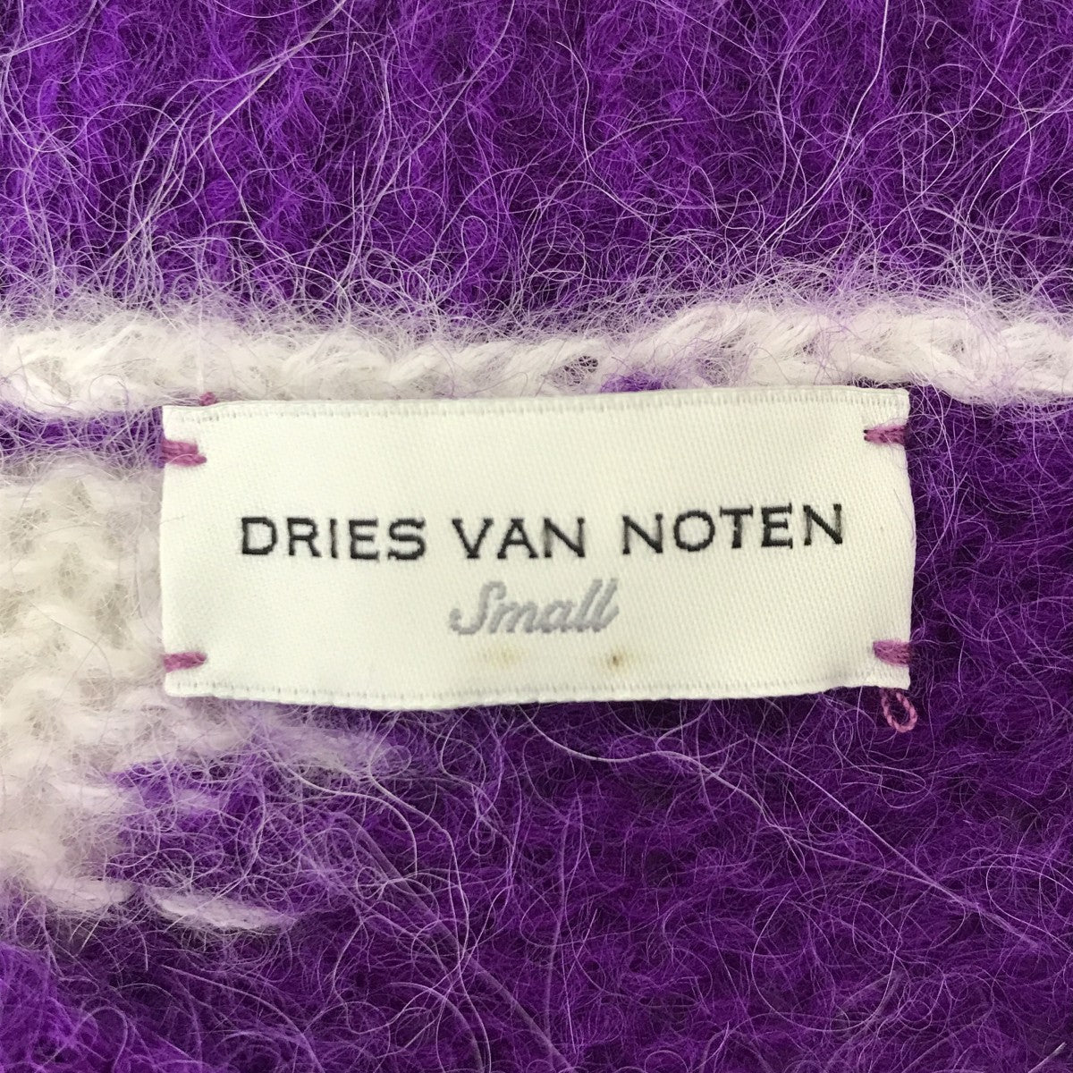 DRIES VAN NOTEN(ドリスヴァンノッテン) ゼブラモヘアニット パープル