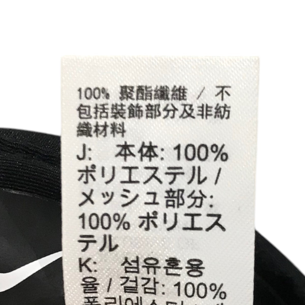 Supreme×NIKE 25SS【Running Hat】キャップ ブラック｜【公式