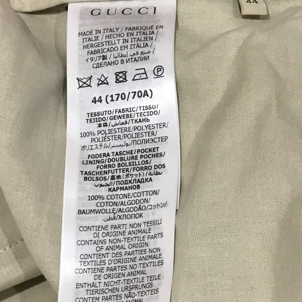 GUCCI フルイドドリル クロップドパンツ690469 古着・中古-6枚目のアイテム画像