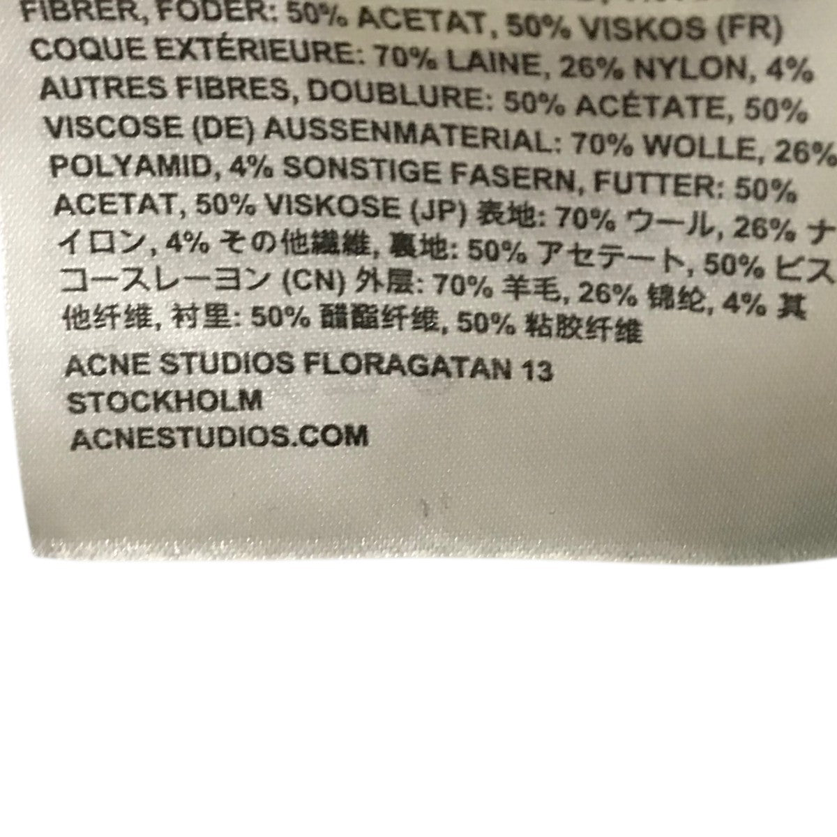 ACNE STUDIOS(アクネストゥディオズ) ファネルネックコートFN-WN