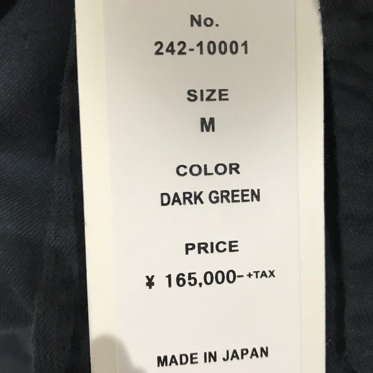 ラグランコート242-10001