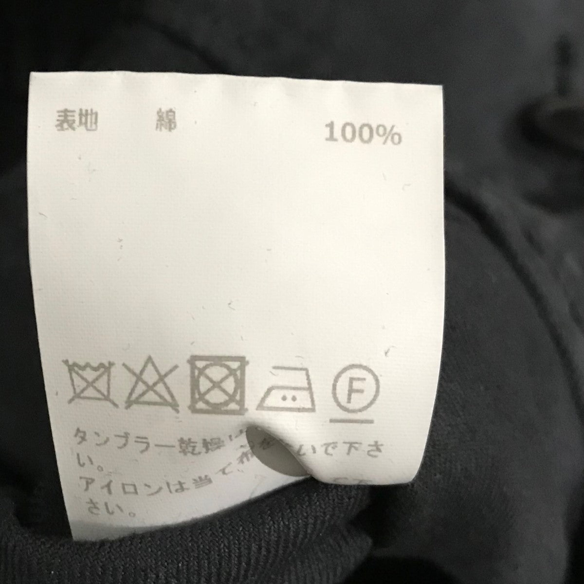 ラグランコート242-10001