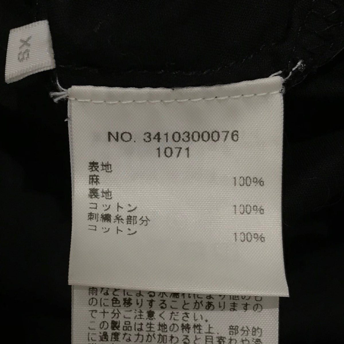 Ron Herman(ロンハーマン) セーラーカラーリネンワンピース