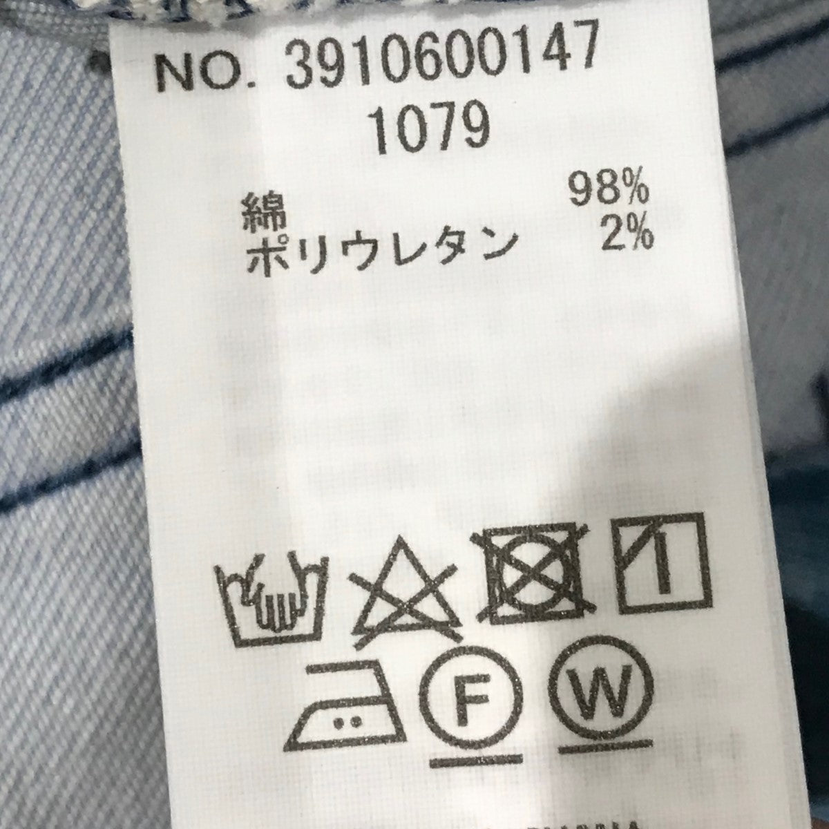 デニムパンツ3910600147