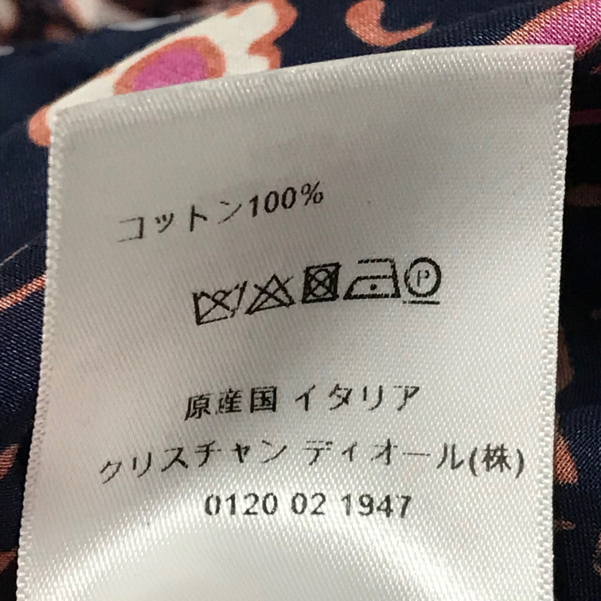 Christian Dior 総柄ワンピース011R38A3982 古着・中古-6枚目のアイテム画像