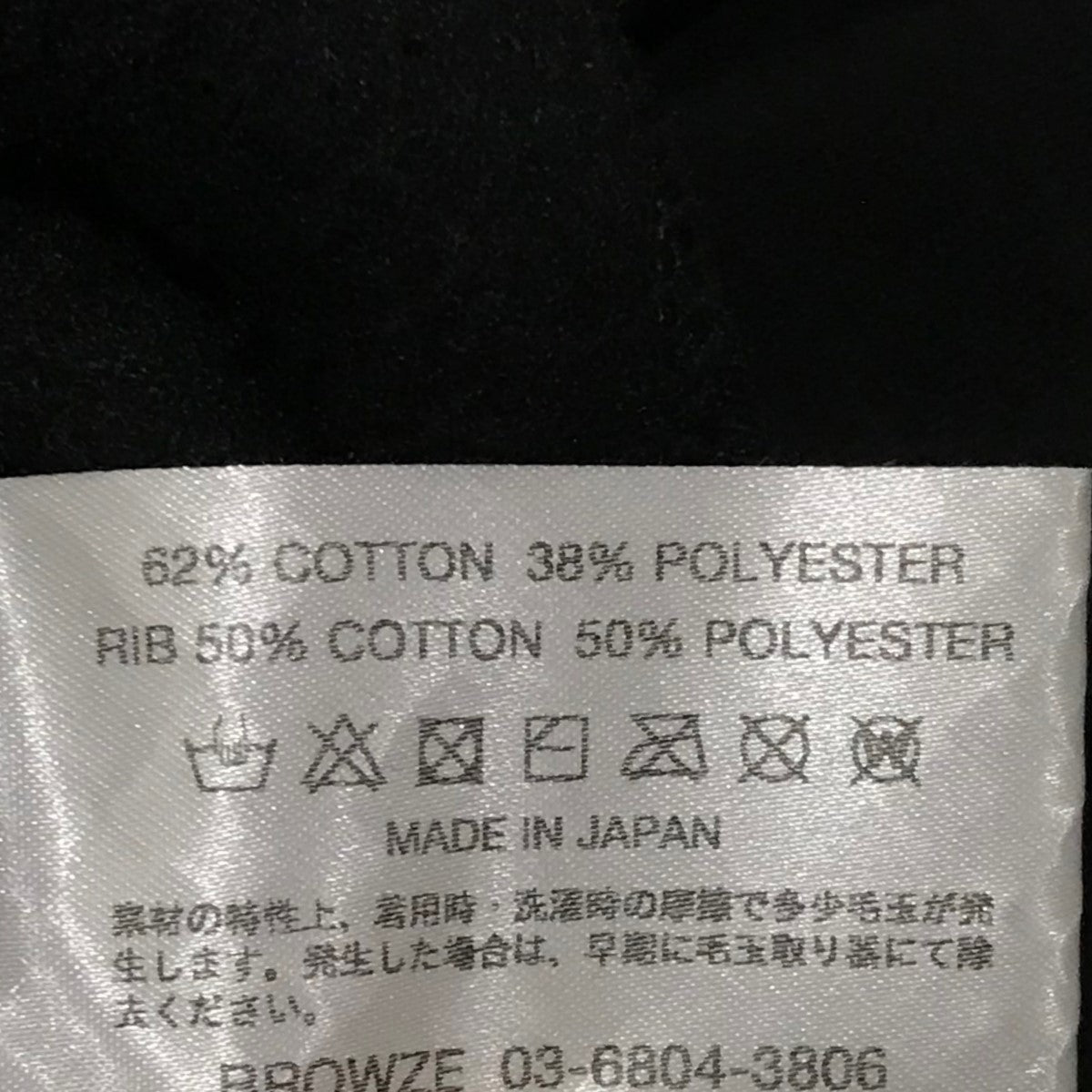 ENNOY(エンノイ) 24AW【Electric Logo Turtleneck】ロゴプリント