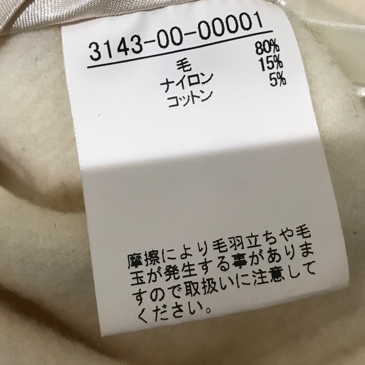 Rouge vif リバーコート3143‐00-00001 古着・中古-7枚目のアイテム画像