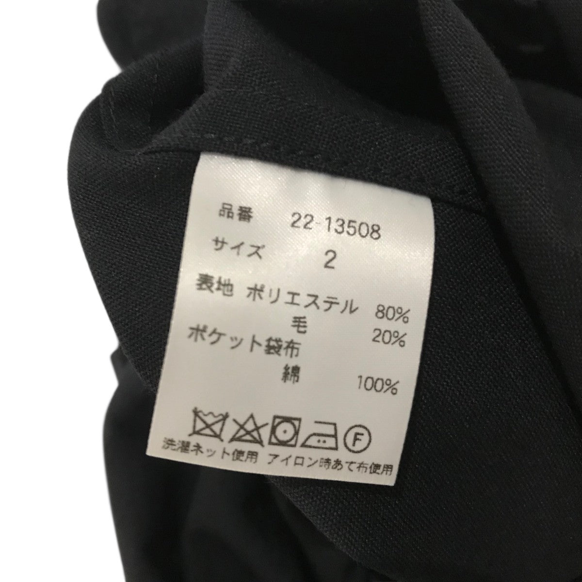 最終価格◎新品◎CADUNE リラックスオールインワン　ブラック　Sサイズ 大きいサイズ レディース オールインワン[品番：GJ000022114