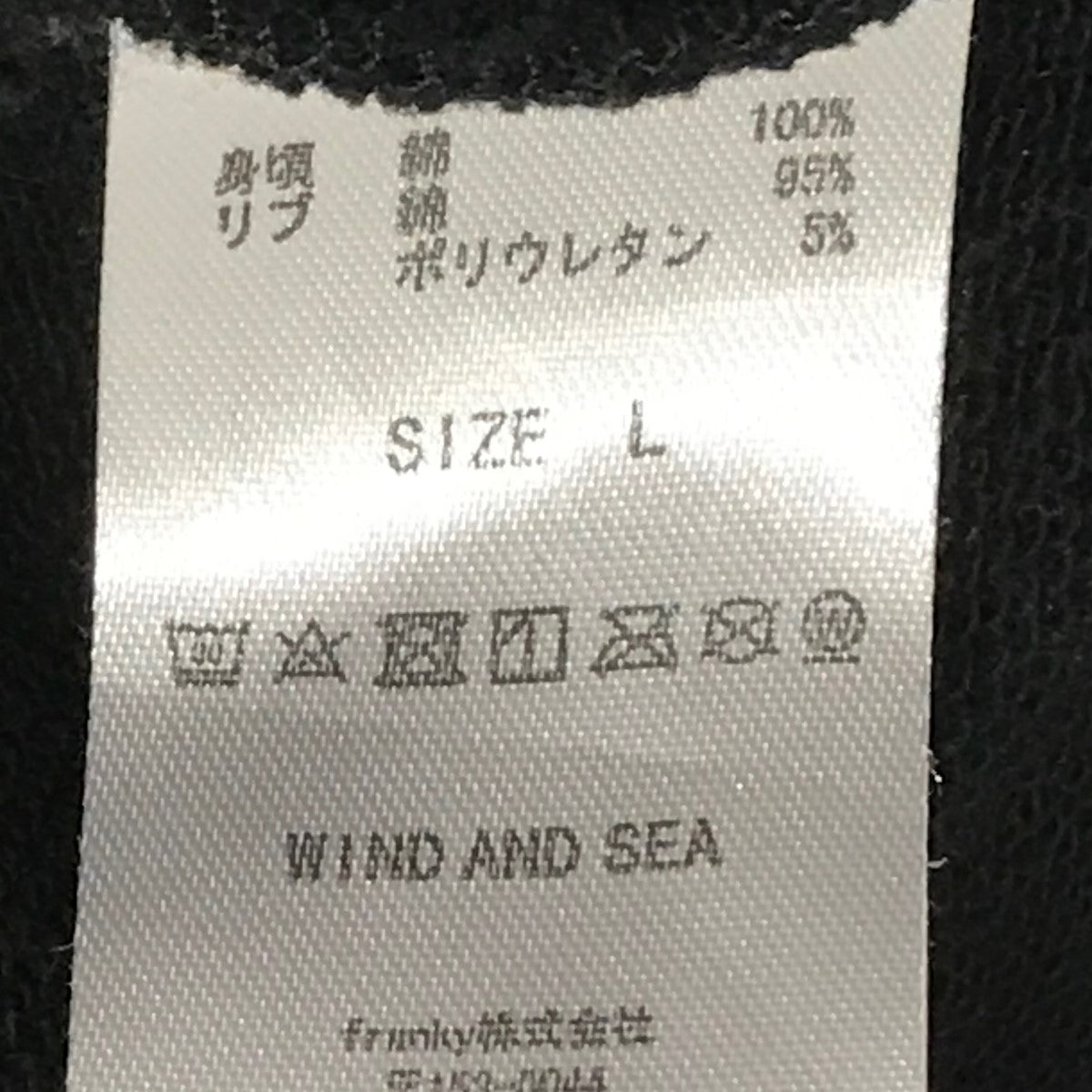 オーバーサイズスウェット
