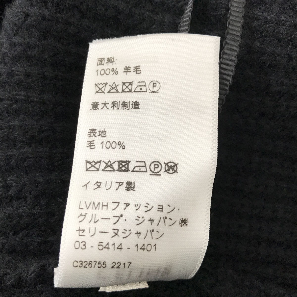 セリーヌ CELINE 2A09T423P ニット CELINE(セリーヌ) ロゴオーバーニット2A09T423P 2A09T423P ブラック