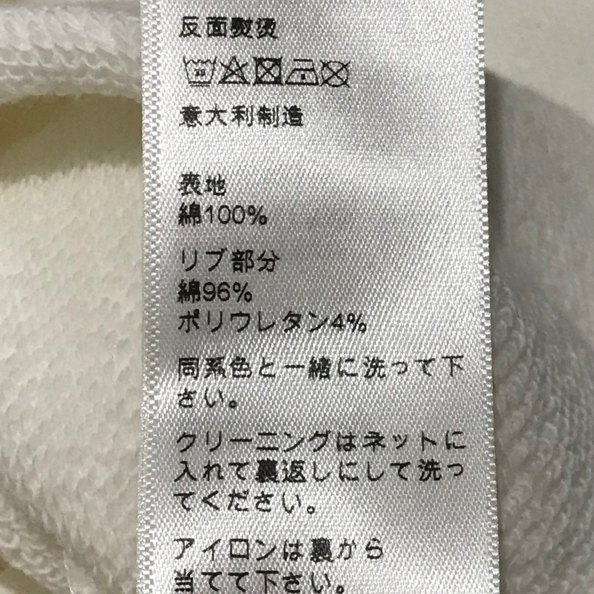 CELINE(セリーヌ) グレデーションロゴプルオーバーパーカー2Y753670Q CELINE(セリーヌ) グレデーションロゴプルオーバーパーカー2Y753670Q