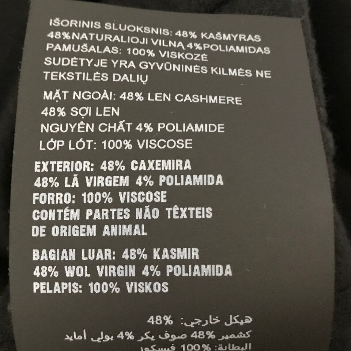 PRADA(プラダ) カシミヤウールジャケットSGB832 SGB832 ブラック