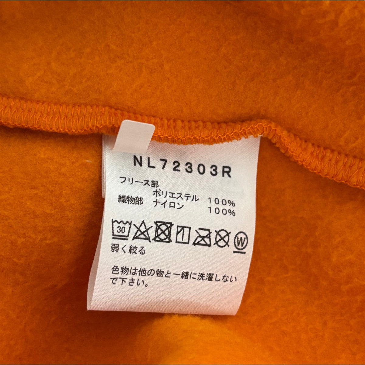 THE NORTH FACE(ザノースフェイス) マウンテンバーサマイクロベスト
