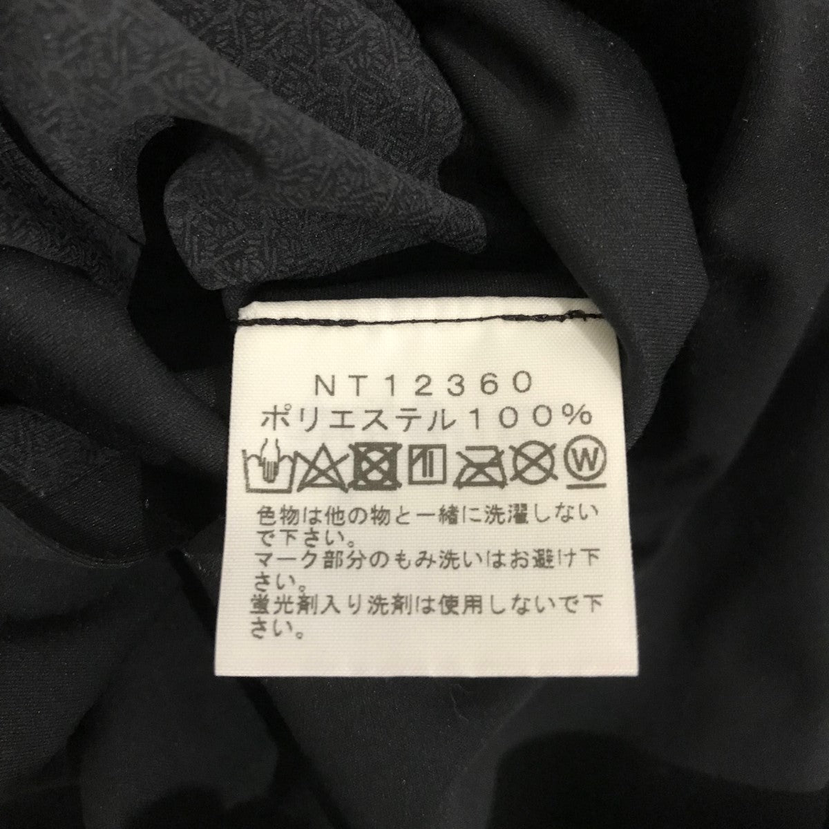 THE NORTH FACE(ザノースフェイス) テックラウンジカーディガン