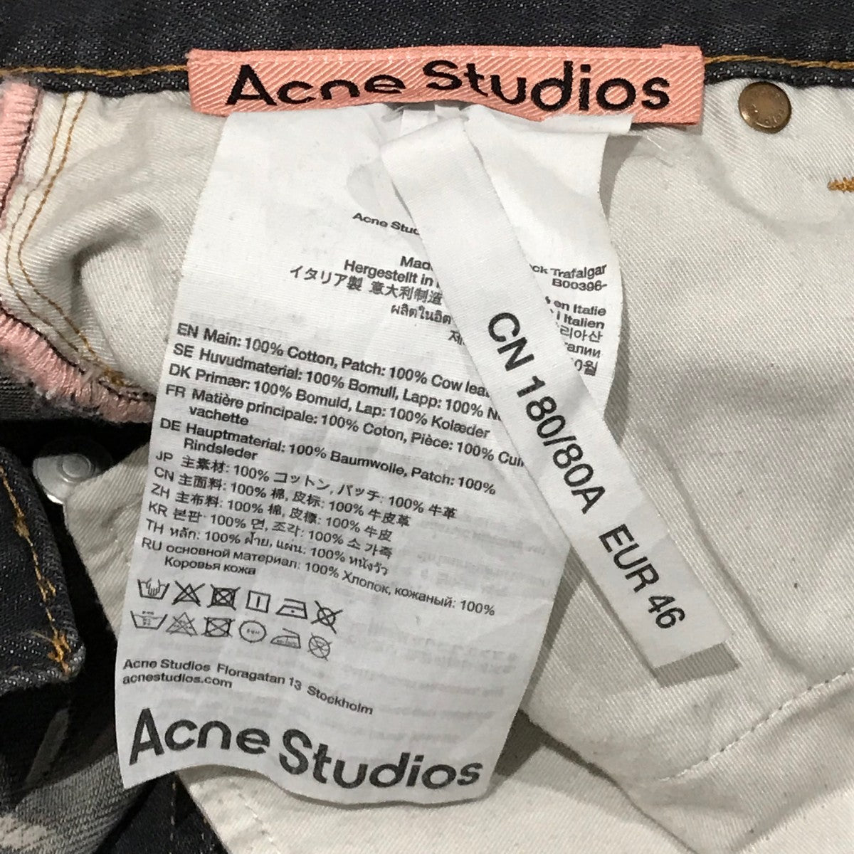 ACNE STUDIOS(アクネストゥディオズ) スーパーバギーフィット ACNE STUDIOS(アクネストゥディオズ) スーパーバギーフィット