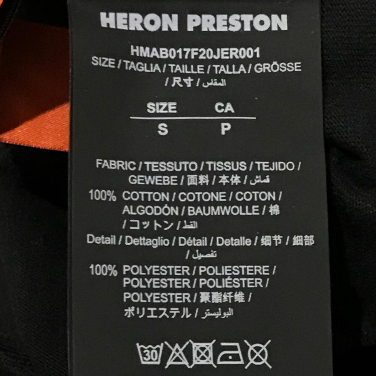 HERON PRESTON(ヘロンプレストン) ハイネックカットソー