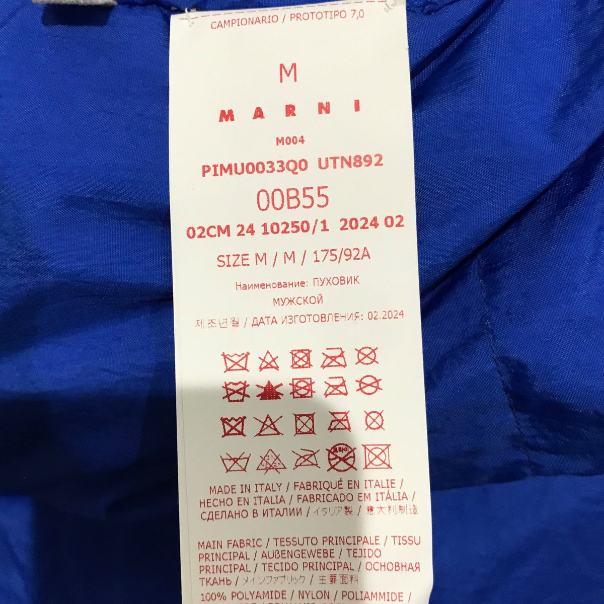 MARNI 24AWダウンベストPIMU0033Q0 古着・中古-6枚目のアイテム画像