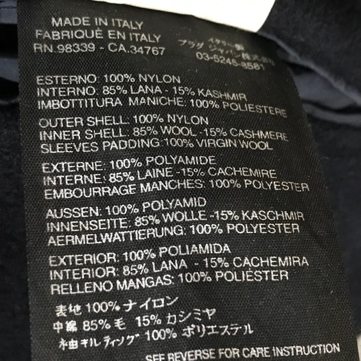 PRADA(プラダ) リバーシブルチェスターコート ネイビー サイズ 50R