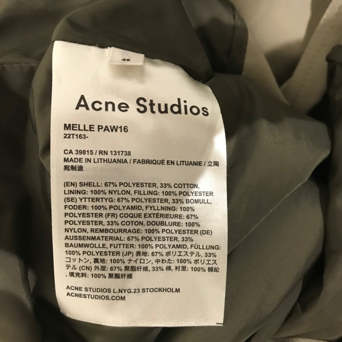 ACNE STUDIOS(アクネストゥディオズ) 中綿ステンカラーコート