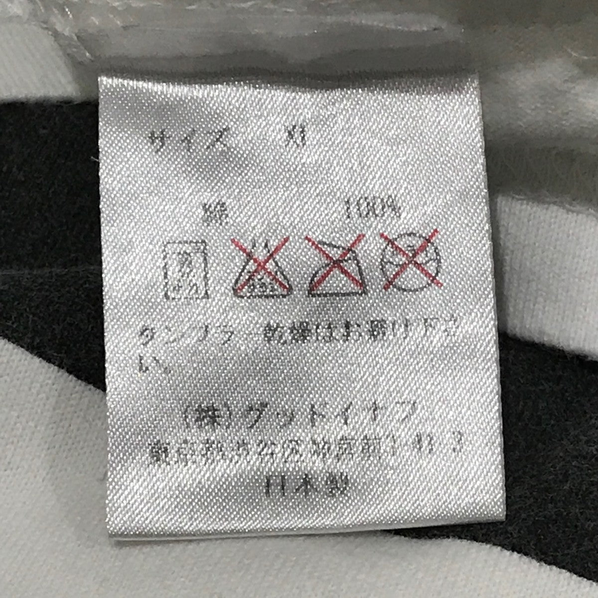 GOOD ENOUGH(グッドイナフ) 90sロゴプリントTシャツ ホワイト