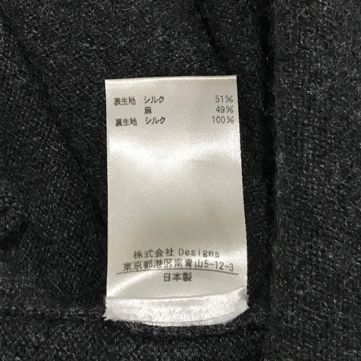 BLAMINK(ブラミンク) シルクリネンニットワンピース7926-299