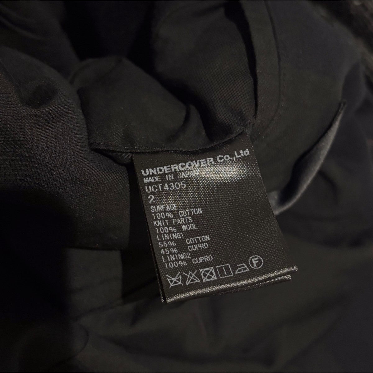 UNDERCOVER(アンダーカバー) チェスターコートUCT4305 UCT4305